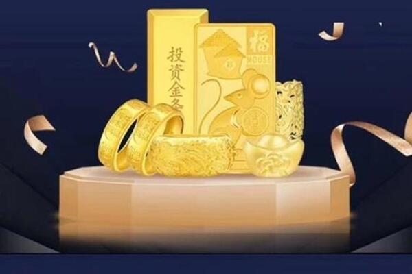 镇江回收黄金首饰